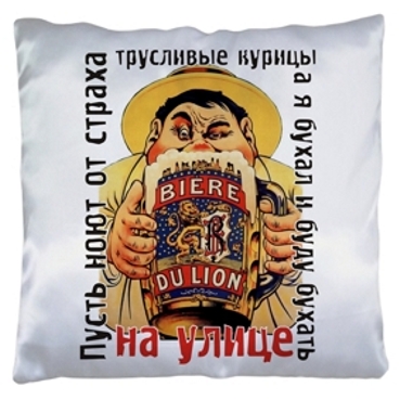 Печать на подушках в Архангельске
