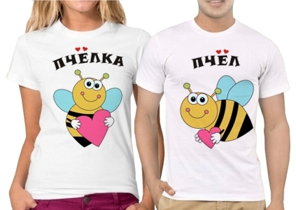 Парные футболки Пчелки с сердечками